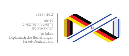 50-jahre-israel-deutschland